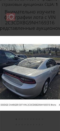 Dodge Charger